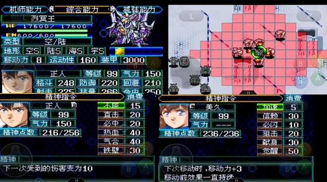 机战J改动分析_机战J评测_机战sf合体机体怎么卡黄金机体?