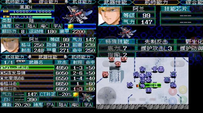 机战J评测_机战sf合体机体怎么卡黄金机体?_机战J改动分析