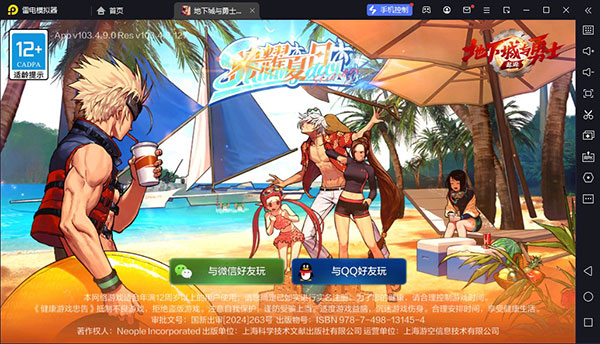 dnf异界攻略3_地下城与勇士起源电脑版转职介绍_地下城与勇士起源电脑版职业攻略