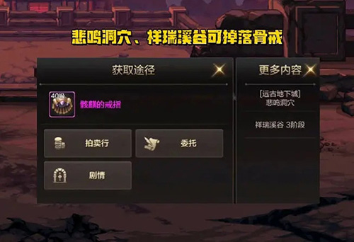 地下城与勇士起源电脑版职业攻略_地下城与勇士起源电脑版转职介绍_dnf异界攻略3