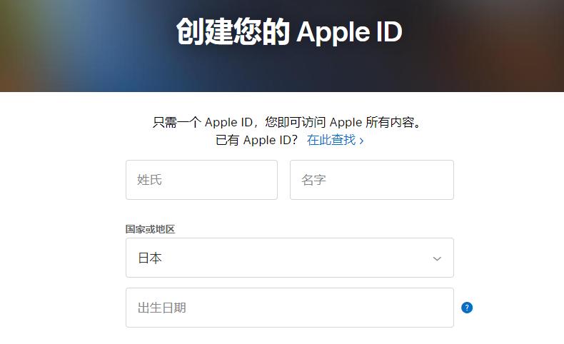 英雄联盟手游安卓注册教程_lol进不去加载画面_英雄联盟手游iOS外服注册