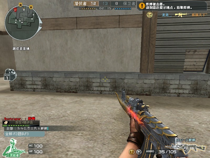 CF在线人数突破600万_穿越火线人气活动_穿越火线在线玩