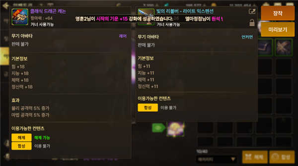 地下城与勇士国际服新手技巧_地下城与勇士国际服职业选择_dnf异界攻略3