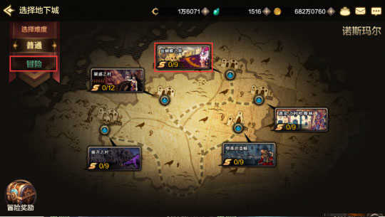 地下城与勇士国际服职业选择_dnf异界攻略3_地下城与勇士国际服新手技巧