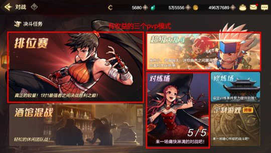 地下城与勇士国际服新手技巧_dnf异界攻略3_地下城与勇士国际服职业选择