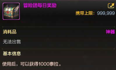 dnf异界攻略3_地下城与勇士国际服新手技巧_地下城与勇士国际服职业选择