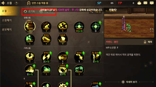 dnf异界攻略3_地下城与勇士国际服职业选择_地下城与勇士国际服新手技巧