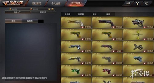高适配移动端射击手游_gz穿越火线最新版_穿越火线手游安装不了