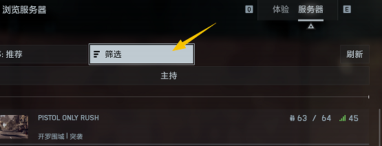 战地6 RTX5080性能测试_战地6 2K高帧率设置_战地5画面看人设置