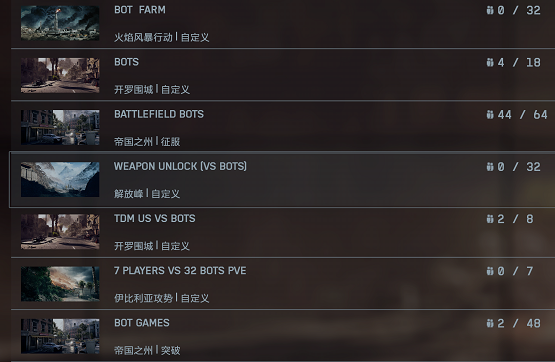 战地5画面看人设置_战地6 RTX5080性能测试_战地6 2K高帧率设置