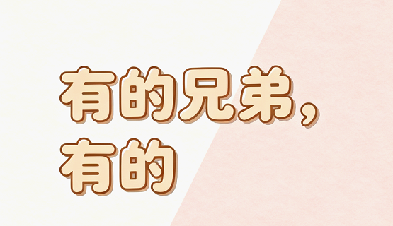 战地5画面看人设置_战地6 RTX5080性能测试_战地6 2K高帧率设置