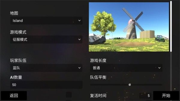 战地5画面看人设置_战地模拟器游戏攻略_战地模拟器下载