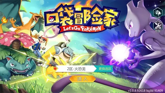 10款好玩的精灵宝可梦手机游戏合集_口袋妖怪mega精灵大全_十大口袋妖怪手游大全