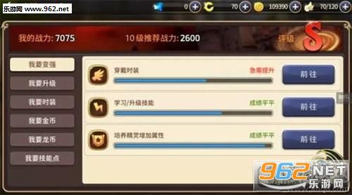 龙之谷公测_龙之谷手游微信版 腾讯代理 ARPG手游 标杆