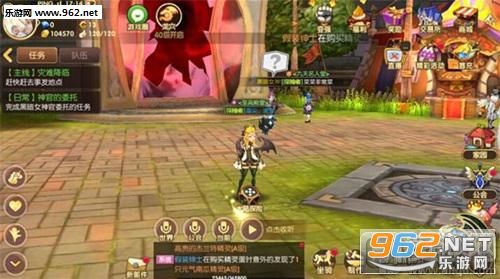 龙之谷公测_龙之谷手游微信版 腾讯代理 ARPG手游 标杆