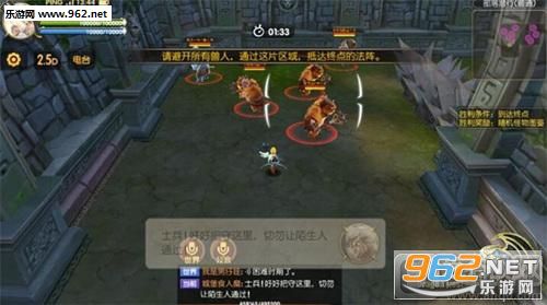 龙之谷手游微信版 腾讯代理 ARPG手游 标杆_龙之谷公测