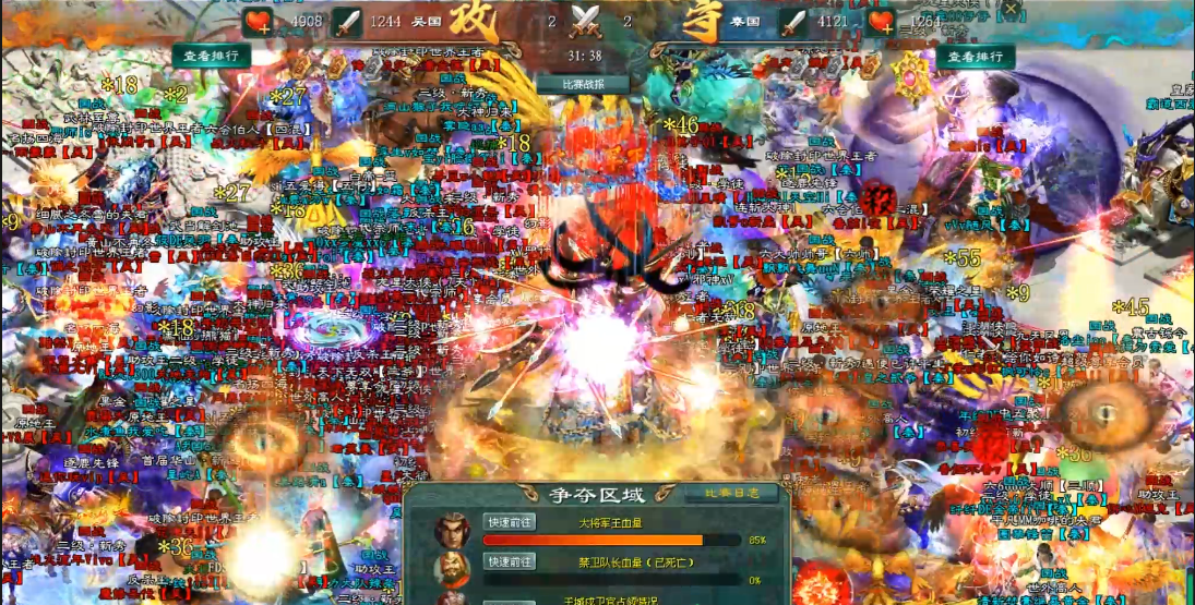 征途2全新职业_征途2吴秦国战联赛第五轮_征途2吴国进攻秦国防守战况