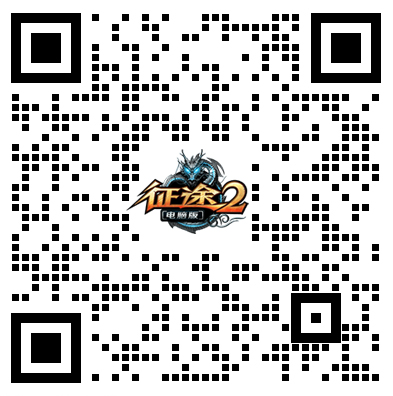 征途2无差别pk赛职业配置推荐_征途2全新职业_征途2pk赛职业配置攻略