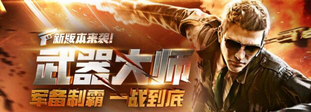 cf手游武器大乱斗翻牌技巧攻略_穿越火线钻石作弊器_穿越火线枪战王者翻牌方法