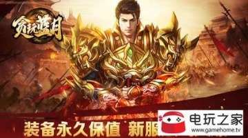 穿越火线马来剑评价_马来剑口碑_穿越火线手机版英雄号