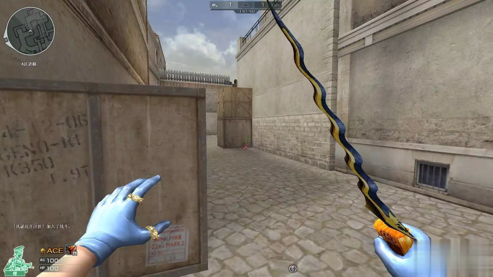 穿越火线马来剑评价_马来剑口碑_穿越火线手机版英雄号