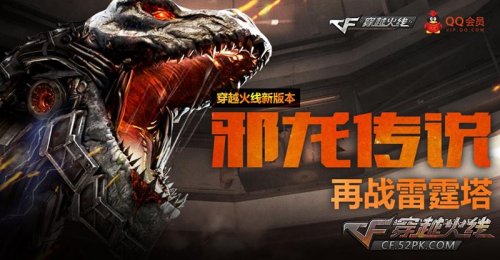 雷霆塔困难模式 三月新版正式推出