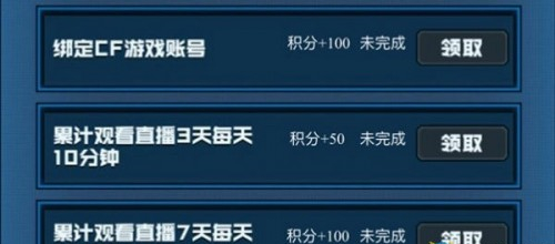 穿越火线军火基地神器补给活动玩法推荐