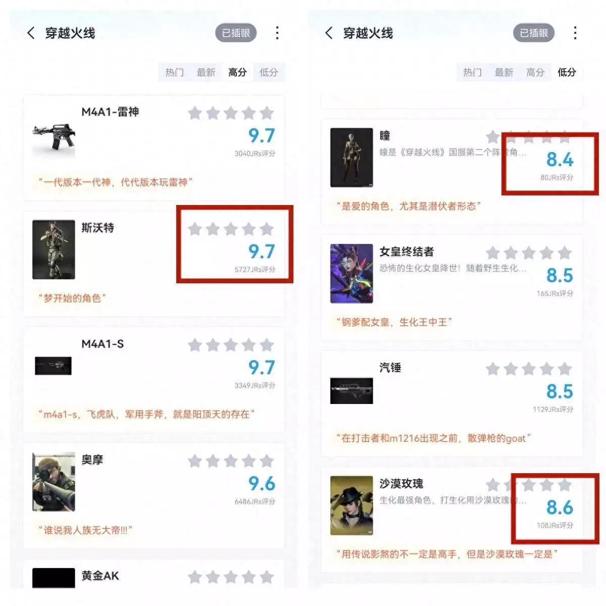 斯沃特为什么是穿越火线最好角色_穿越火线手机版英雄号_穿越火线斯沃特口碑第一