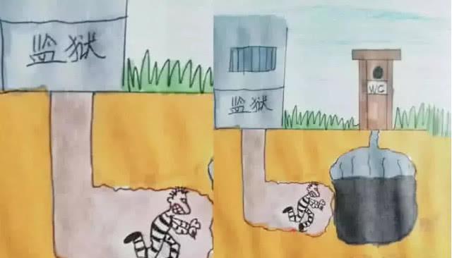 缺德图片_背后说别人坏话_人性图