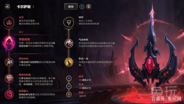 lol 打野英雄排名_英雄联盟高阶上分打野英雄_死歌打野攻略