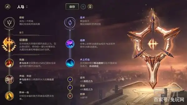 英雄联盟高阶上分打野英雄_死歌打野攻略_lol 打野英雄排名