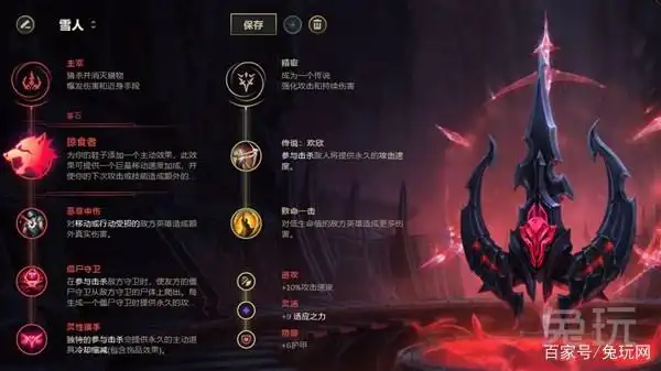 lol 打野英雄排名_死歌打野攻略_英雄联盟高阶上分打野英雄