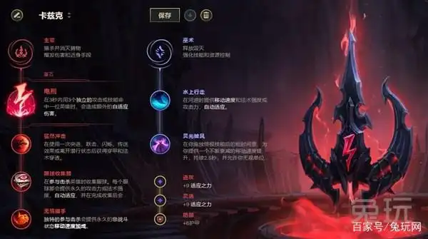 英雄联盟高阶上分打野英雄_死歌打野攻略_lol 打野英雄排名