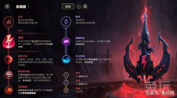 lol 打野英雄排名_死歌打野攻略_英雄联盟高阶上分打野英雄