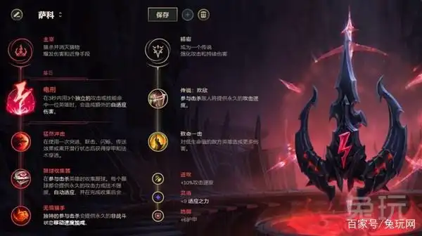 lol 打野英雄排名_英雄联盟高阶上分打野英雄_死歌打野攻略