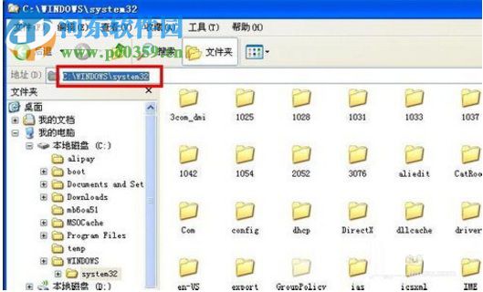 atl80.dll丢失的解决方法