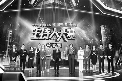 《主持人大赛》：在融合创新中传递时代强音