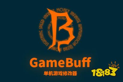 一键修改的游戏修改器大全 十大好用的免费游戏修改器推荐