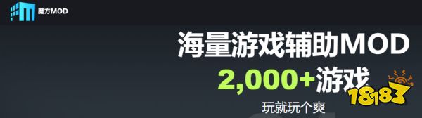 2025十大游戏修改器排行榜 十款功能丰富的游戏修改器排名