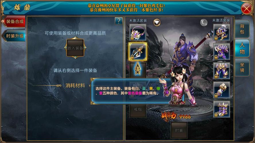 御龙在天弓箭职业怎么加点 加点图解与技能选择推荐（新手攻略）