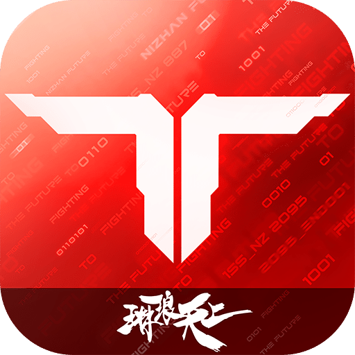 目前最火的网络游戏排行分享2024
