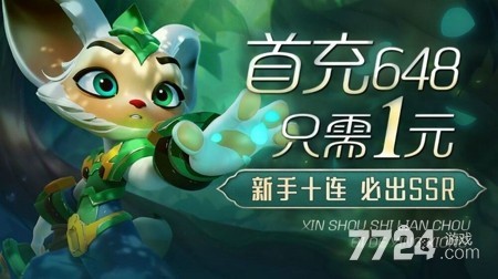 仙侠问道激活码全部可用 通用礼包兑换码合集