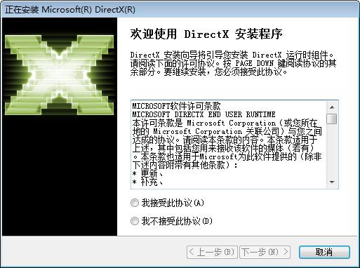 d3dx9_35.dll、d3dx9_43.dll丢失找不到怎么办？5种有效修复方法及一键安装工具推荐