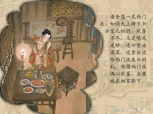 金瓶梅作为禁书，真的不值我们一读吗？