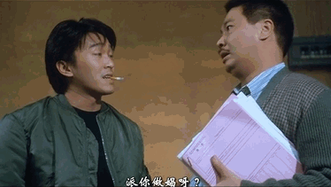 《新逃学威龙》遭翻拍！周星驰三大黄金配角重逢，能超越星爷吗