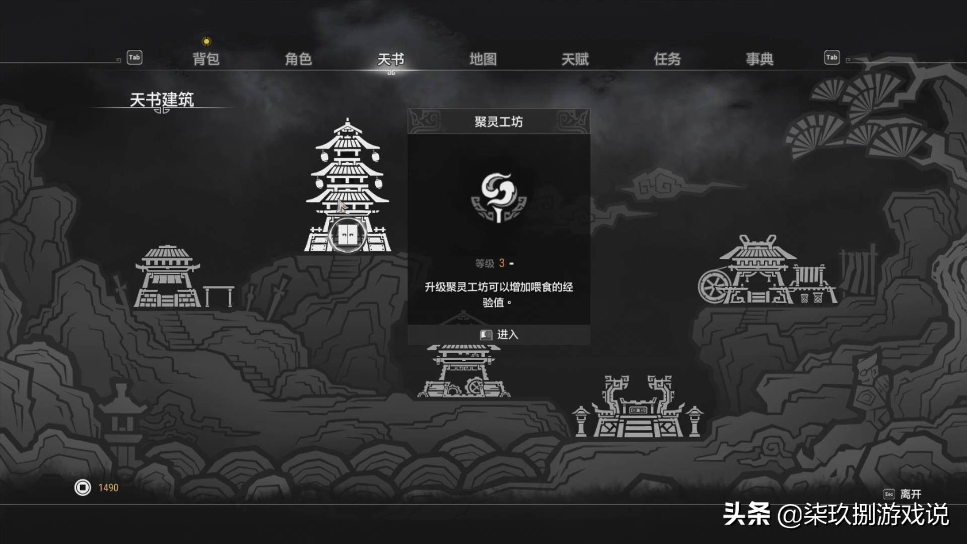游我推荐：《轩辕剑柒》在期望与失望之间的反复横跳