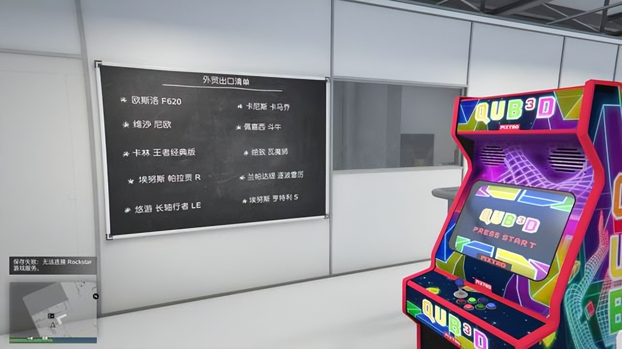 gta5进不去线上模式_GTA5改装铺赚钱方法_GTA5夜总会产业攻略