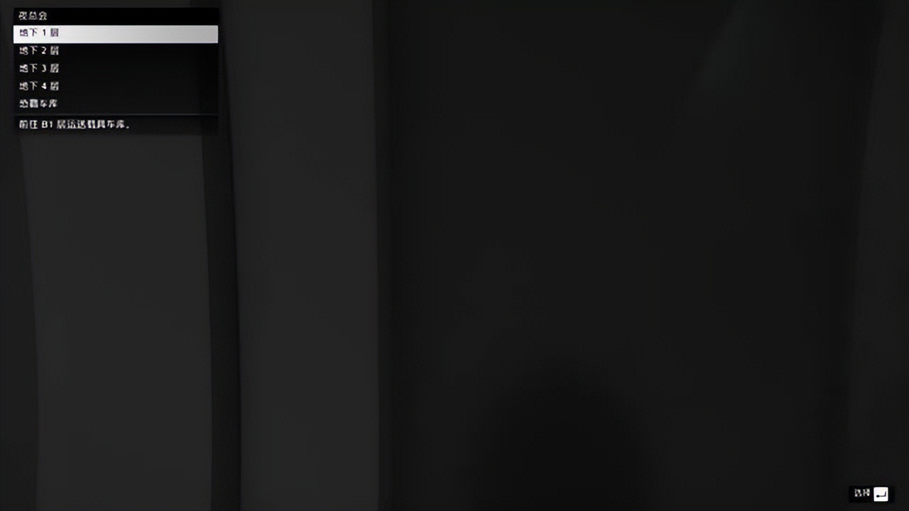 GTA5夜总会产业攻略_gta5进不去线上模式_GTA5改装铺赚钱方法