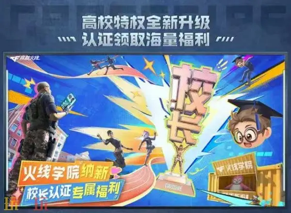 CF穿越火线魂·修罗-迷彩限时无条件放送！超多迷彩主题福利来袭！