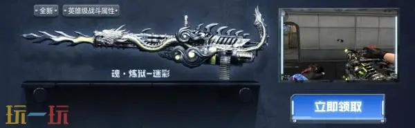 CF穿越火线迷彩涂装武器限时放送！版本更新礼包不容错过！